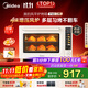 美的（Midea）【國家補貼】風(fēng)爐電烤箱專(zhuān)業(yè)烘焙家用空氣炸鍋 40L大容量/多層同烤/搪瓷內膽/烘焙免預熱 P40二代