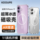 KOOLIFE適用 iPhone17手機殼 蘋(píng)果17手機保護套拜耳材質(zhì)magsafe升級細磁吸充電超薄防摔氣囊全包透明軟殼