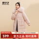 雪中飛新款女士百搭狐貍毛領(lǐng)長(cháng)款加厚羽絨服休閑時(shí)尚保暖防寒 粉色|1234 S 160/84A