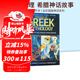 英文原版 國家地理National Geographic Treasury of Greek Mythology 希臘神話(huà)故事 精裝大開(kāi)本 國家地理全彩插畫(huà)神話(huà)系列 綠山墻