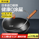 炊大皇鐵鍋家用無(wú)涂層不銹炒鍋燃氣灶專(zhuān)用炒鍋炒菜鍋平底鍋極鐵鍋30cm
