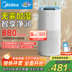 美的（Midea）小藍鯨800空氣無(wú)霧加濕器凈化器孕婦嬰幼兒家用臥室取暖除菌小型工業(yè)霧化器禮物國家補貼SZK-1Y80