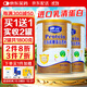 施元中老年人蛋白質(zhì)粉 增強老人營(yíng)養補品 糖尿成人無(wú)蔗糖術(shù)后營(yíng)養食品 【2罐共1800克】無(wú)蔗糖款