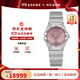 歐米茄（OMEGA）瑞士手表 新款曼哈頓星座系列石英商務(wù)休閑時(shí)尚女士手表 送禮28MM 鋼帶粉盤(pán)131.10.28.60.11.001