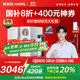 安吉爾【官方直營(yíng)】加熱凈水器家用 創(chuàng  )新分體式凈飲機 2000G流速體驗 即熱式廚下過(guò)濾器直飲機 玉龍UItra 【補貼20%】【重磅新品】創(chuàng  )新分體凈熱黑科技