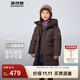 波司登（BOSIDENG）25年新款男女兒童長(cháng)款5A抗菌4防面料蓬松連帽羽絨服T250246916DS 【店長(cháng)推薦】漠影棕7C09 120 /60 約 110-120cm 22kg