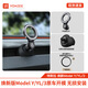YZ適用于特斯拉手機車(chē)載支架modely/3導航專(zhuān)用丫配件磁吸方向盤(pán) 煥新版YL/3/Y冰磁懸浮支架+硅膠底座