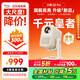小明Q5 Pro 升級云臺投影儀家用便攜1080P高清家庭影院投影機（600流明 無(wú)感調節 已接入米家）
