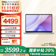 戴爾筆記本電腦 補貼 靈越14PLUS-7440新款  14英寸高性能輕薄本學(xué)生辦公 Core5丨16G丨1T丨FHD丨3605 官方標配
