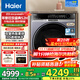 海爾（Haier）云溪176/386/98/579熱泵烘干機家用小型10公斤干衣機衣物護理機雙擎除菌螨4重凈慮 以舊換新 【10公斤】576雙擎熱泵+3D透視烘干+羊毛藍標