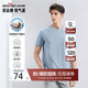 柒牌【全棉速干】男士短袖T恤夏季薄款簡(jiǎn)約休閑青年圓領(lǐng)上衣
