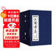 三國演義連環(huán)畫(huà)1-60冊 全套60冊套裝 曹操、袁紹、劉備、關(guān)羽等人物 戰官渡 函裝藍皮珍藏老版懷舊四大名著(zhù)連環(huán)畫(huà)小人書(shū)全套經(jīng)典兒童故事繪本漫畫(huà)課外讀物上海人民美術(shù)出版社  