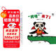 寶寶醫(yī)學(xué)院系列（5冊(cè)）秒懂幼兒公共衛(wèi)生常識(shí) 蒲蒲蘭繪本  