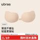 ubras云柔網(wǎng)眼木瓜杯乳貼胸貼內衣女禮服婚紗照隱形文胸M裸感膚厚款