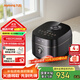 九陽(yáng)（Joyoung）太空0涂層2升1-2人無(wú)涂層電飯煲電飯鍋超硬化316L不銹鋼內膽IH電磁加熱及遠紅外頂加熱20N7U 銀河紫 2L