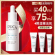 玉蘭油（OLAY）第3代淡斑小白瓶40ml面部精華液祛痘印美白精華煙酰胺生日禮物女