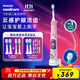 飛利浦（PHILIPS）兒童電動(dòng)牙刷 男女生藍牙版生日禮物 適用4-6-12歲 自帶2支刷頭8款貼紙 粉色HX6352/43 國家補貼