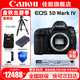 佳能（Canon） EOS 5D Mark IV 專(zhuān)業(yè)全畫(huà)幅單反相機套機 5D4高端單反 佳能5d4拆單機身（不含鏡頭） 官方標配【不含內存卡，等必備配件建議選購套餐】