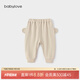 babylove嬰兒褲子春款純棉大pp褲外出長(cháng)褲毛圈百搭男女寶寶休閑束腳褲 摩卡米 90