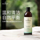 蘇芊Sukin洗發(fā)水清潔保濕天然平衡無(wú)硅油男女士洗頭膏500ml 