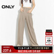 ONLY2025秋季新款通勤百搭高腰西裝褲收腰闊腿休閑褲女|125114020 E11 腰果沙色 M