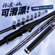 驚浪磯竿3.9m滑漂竿路滑大導環(huán)遠投磯釣竿超輕硬手海兩用釣魚(yú)竿拋桿