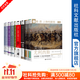 索恩人物檔案館系列（套裝共7種8冊）：陀思妥耶夫斯基傳+美國的尤利西斯上下冊+席勒傳+伊藤博文 社科