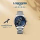 浪琴（LONGINES）瑞士手表 名匠系列計時(shí)碼表 月相機械鋼帶男表 L27734926
