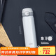 膳魔師（THERMOS）保溫杯鈦杯500ml磁力鎖扣咖啡水杯子中秋國慶節禮物TCTL-Wh