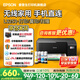愛(ài)普生（EPSON）打印機家用小型 L3251 L3253 彩色照片噴墨倉式連供A4手機電腦無(wú)線(xiàn)掃描復印一體機作業(yè)試卷學(xué)生用 【官配款】L3253黑色（無(wú)線(xiàn)打印掃描三合一） 官方標配