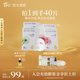 阿芙（AFU）精油護膚無(wú)感面膜補水保濕舒緩祛痘控油送禮物新老款隨機發(fā)貨 40片(玫瑰20片+積雪草20片)