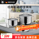 WMF德國福騰寶鍋具廚具燉湯全套鍋Astoria不銹鋼鍋具三件套廚房好物