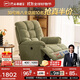 芝華仕（CHEERS）頭等艙布單椅布藝沙發(fā)客廳語(yǔ)音電動(dòng)多功能家具芝華士30728綠