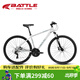 邦德·富士達平把公路車(chē)鋁合金內走線(xiàn)700c禧瑪諾27速男女式成人學(xué)生青少年跑車(chē)