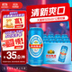 燕京啤酒11度藍聽500ml*12聽 整箱裝送貨上門 500mL 12罐