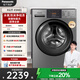 松下（Panasonic）【吳磊推薦】滾筒洗衣機(jī)全自動(dòng) 超薄全嵌8公斤除菌15分鐘快洗XQG80-ESN81以舊換新家電國(guó)家補(bǔ)貼20%