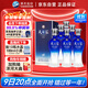 洋河 藍色經(jīng)典 天之藍42度520ml*6瓶 整箱裝 綿柔濃香型白酒