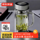 京東京造 茶杯 雙層玻璃茶水分離泡茶咖啡杯子帶把手大容量500ml