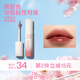 INTO YOU椰子唇蜜水光鏡面唇釉唇彩口紅顯白素顏禮物送女友淡唇紋一抹覆色 CC07