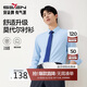 柒牌【7A抗菌2A防螨/膠條襯衫】長(cháng)袖襯衫男2025秋季商務(wù)正裝襯衣