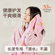 麂皮毛巾擦頭發(fā)吸水速干非鹿皮毛巾親膚材質(zhì)不掉毛不褪色洗澡浴巾 紫色【32*43】