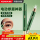 康佳（KONKA）電動(dòng)修眉刀刮眉器修眉神器男女電動(dòng)修眉儀剃眉刀修唇鼻毛新手眉毛修剪器生日禮物送女友女生實(shí)用