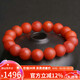 妍韻珠寶精品12-12.5mm保山南紅瑪瑙手串本命年蛇年轉運護身水晶瑪瑙手鏈