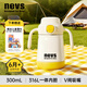NEVS兒童保溫杯嬰幼兒6個(gè)月以上寶寶學(xué)飲水杯保溫奶瓶300ml