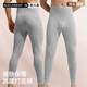 奧元素男士輕保暖精梳棉保暖褲高腰秋冬輕薄暖秋褲男暖腰防風(fēng)打底褲