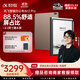 科大訊飛智能辦公本Air 2 Pro星光金-大象灰 8.2英寸電子書墨水屏平板電腦 手寫筆記本電紙書 語音轉(zhuǎn)文字