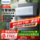 飛利浦（PHILIPS）電熱水器5200W瞬熱12倍增容智能預約冬夏模式空氣開(kāi)關(guān)內置隔電墻5重安防 5200W 瞬熱沐浴零等待【40L】