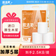順清柔無芯卷紙國際版5層208g*12卷 沖廁易溶解加厚衛(wèi)生紙（2.5kg/提）