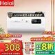 Heiai【大牌補貼20%】電熱水器雙膽扁桶60升 小體積內膽免清洗一級能效 出水斷電小藍瓶藍鯨智能雙殺菌 【40L】2200W 超薄旋鈕數顯+雙膽速熱 上門(mén)安裝