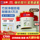 立邦乳膠漆五合一油漆竹炭抗甲醛內(nèi)墻乳膠漆室內(nèi)墻面漆凈味環(huán)保無(wú)添加 【竹炭抗甲醛】54L 套裝(2面1底) 免費(fèi)調(diào)色